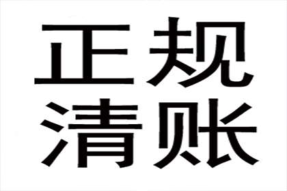 多人追讨欠款一人面临的法律后果